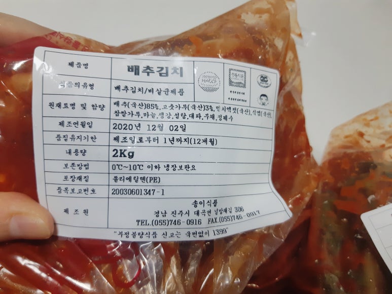 진명푸드 이미지