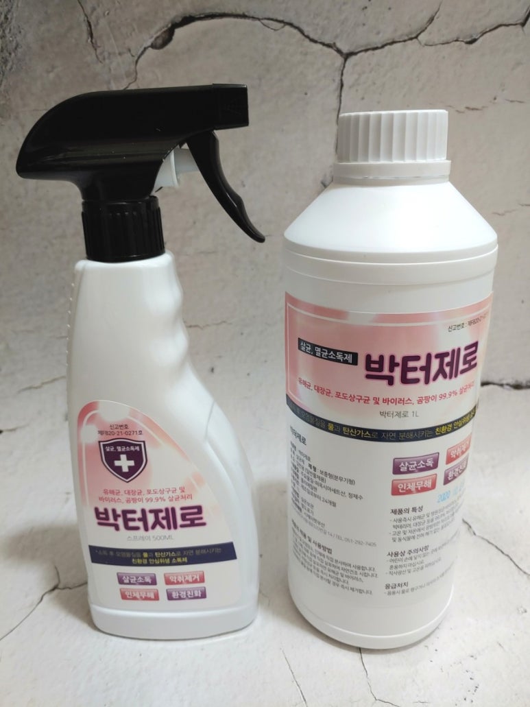 러브베비 이미지