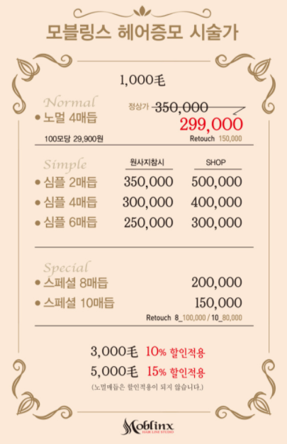 모블링스부산지사 이미지