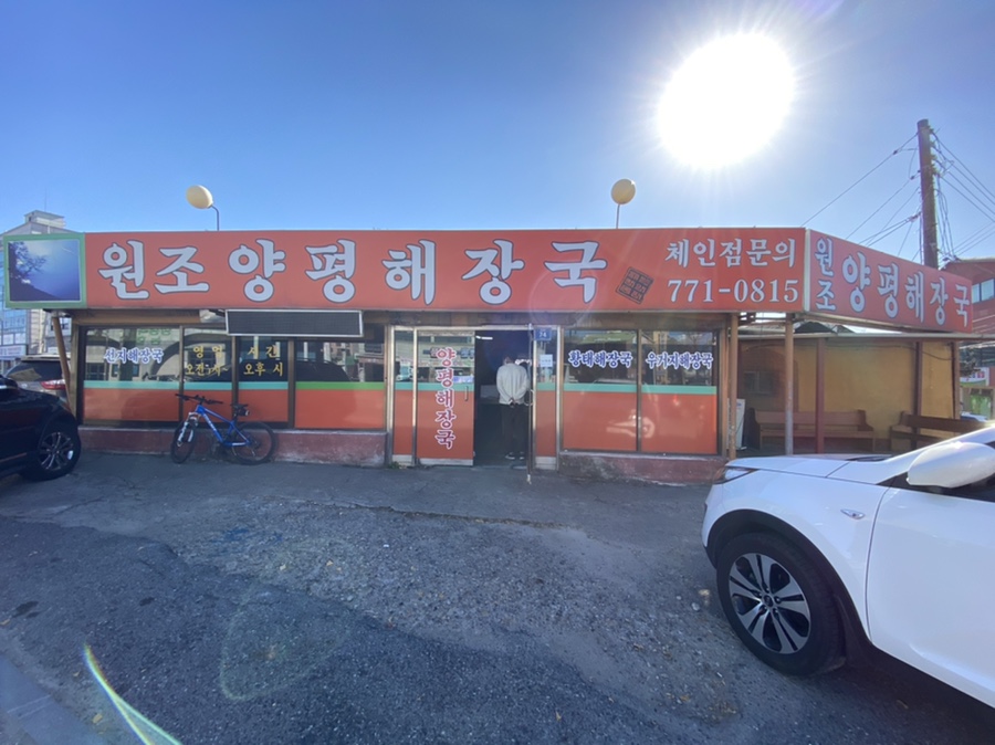 스마일 캠핑장 이미지