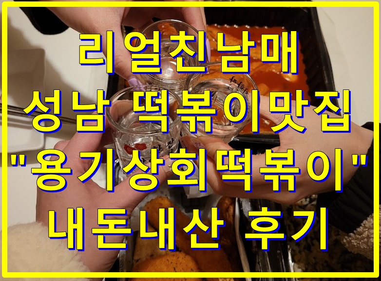 남매상회 이미지