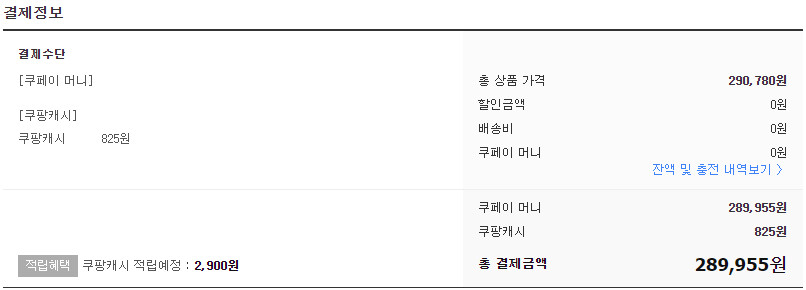 샾피씨 이미지