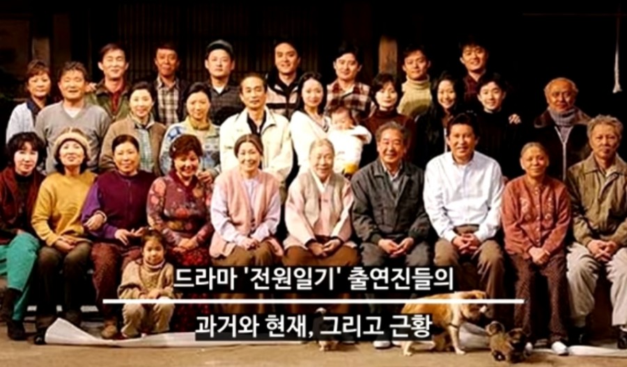 전원일기 이미지