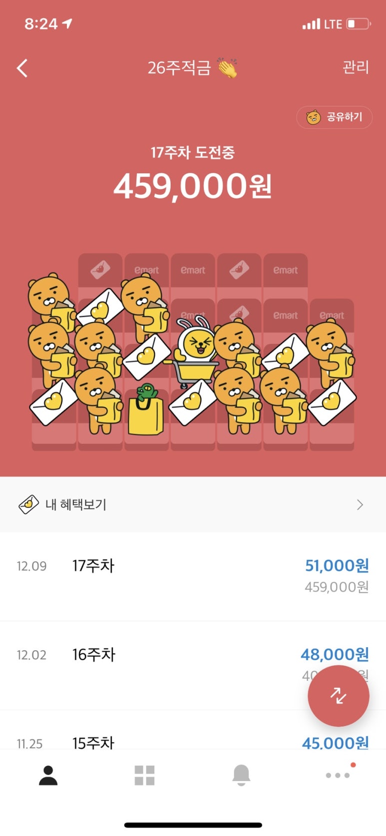 마켓미소 이미지