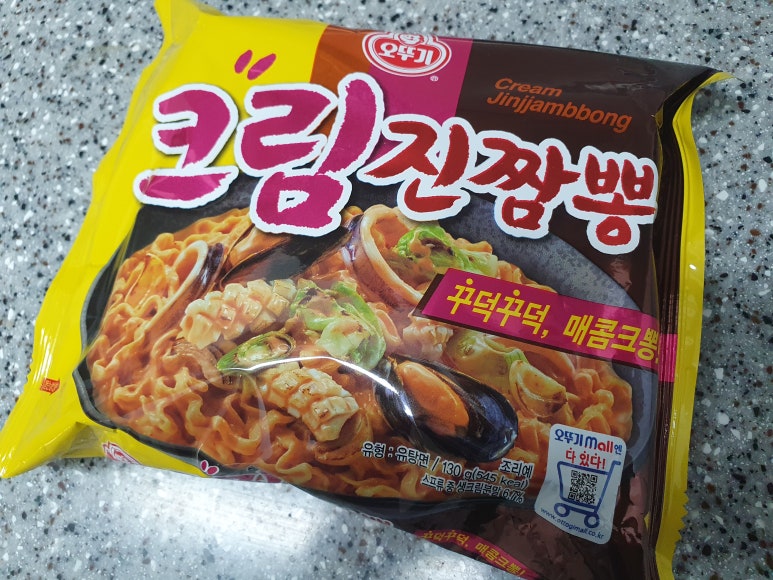 진짬뽕 이미지