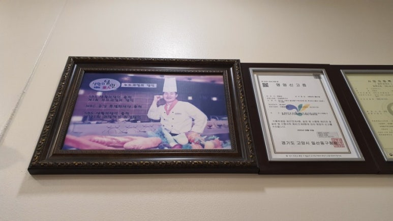 이길호돈가스 이미지
