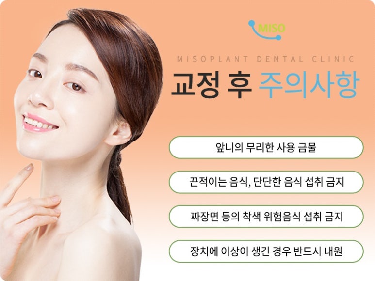 자연미소치과 이미지