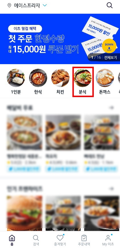햇살머믄꼬마김밥 이미지