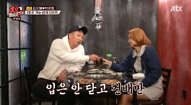김지혜헤어 이미지
