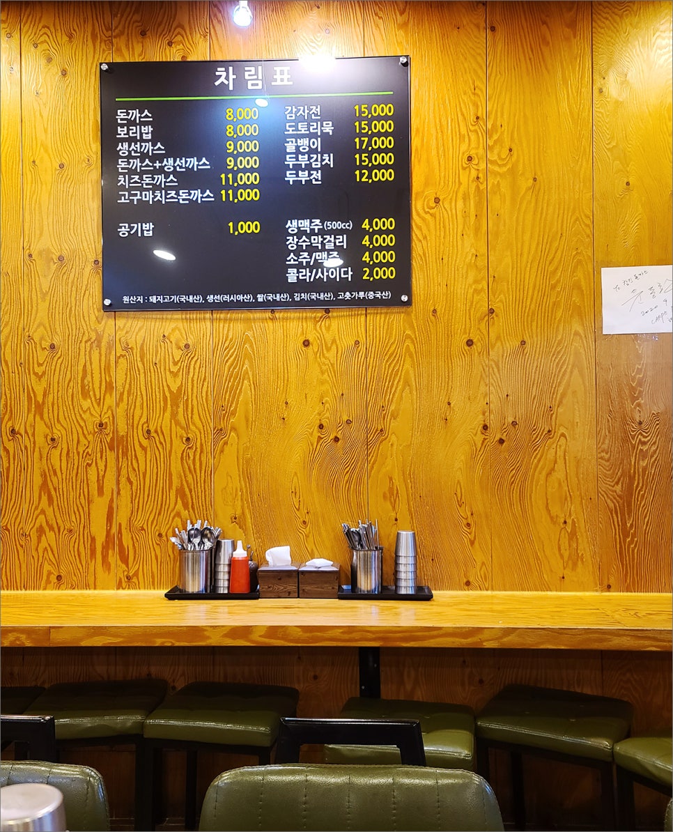 승리 보리밥 이미지