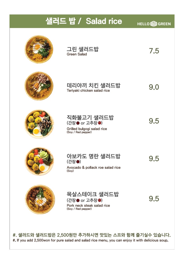 헬로스윗 이미지