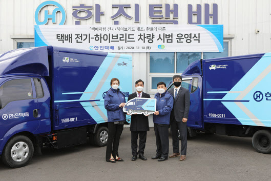 한진밧데리 이미지