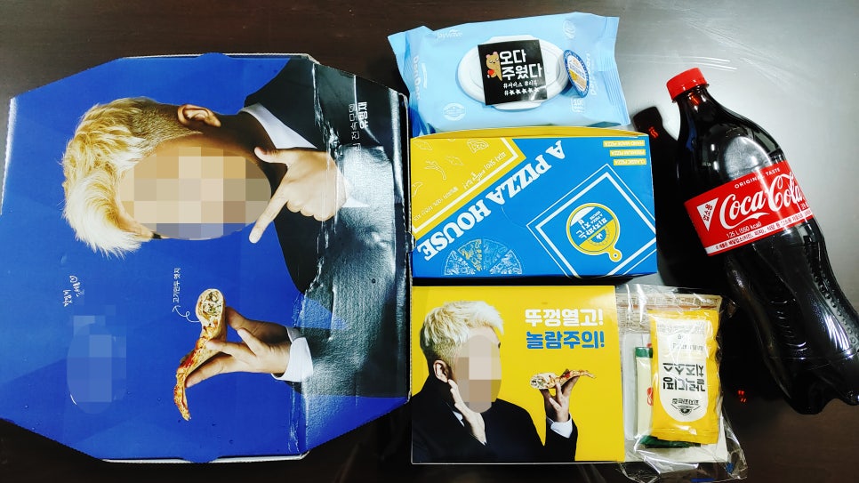 피자파는집 포항죽도점 이미지