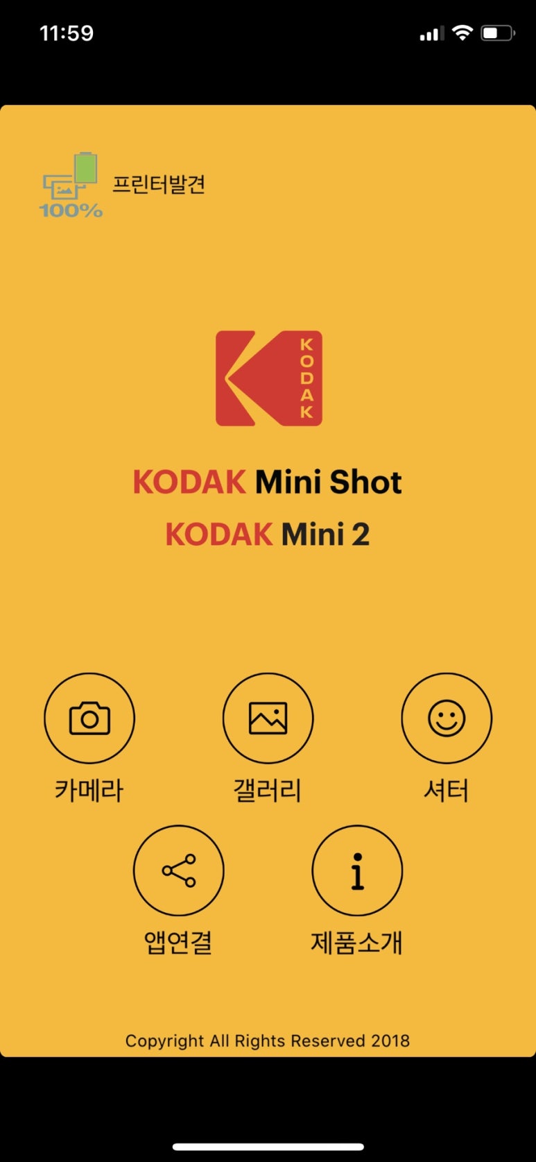코닥포토 이미지