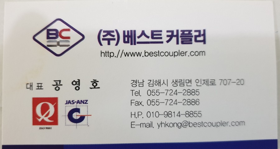 (주)씨케이테크 이미지