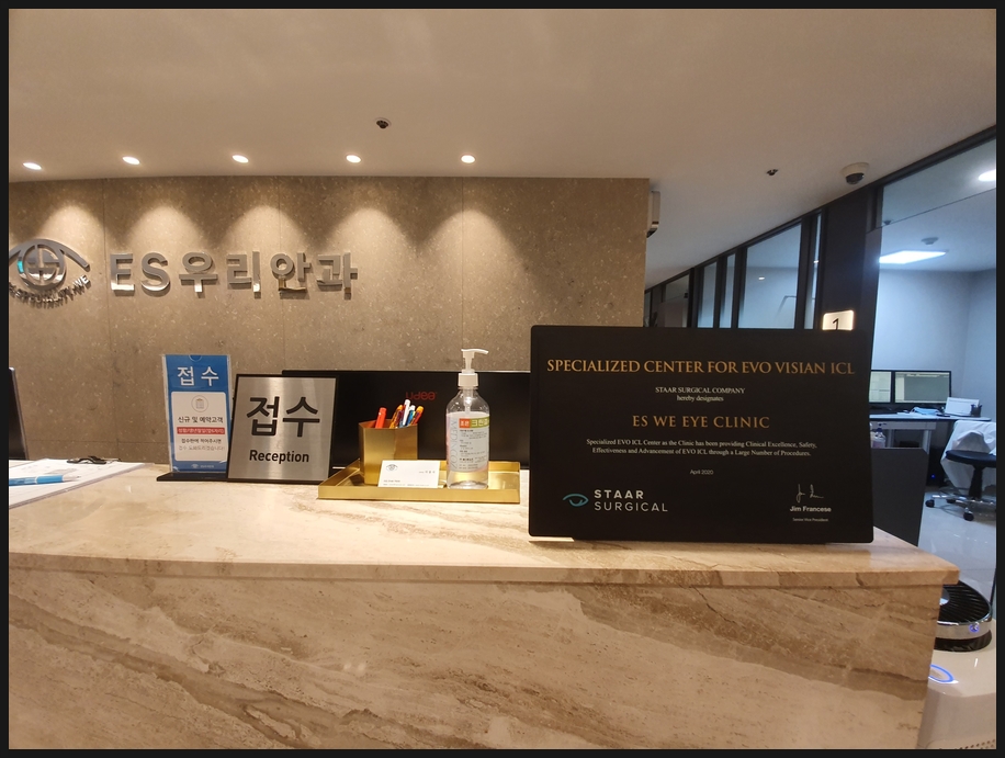 우리안과 이미지