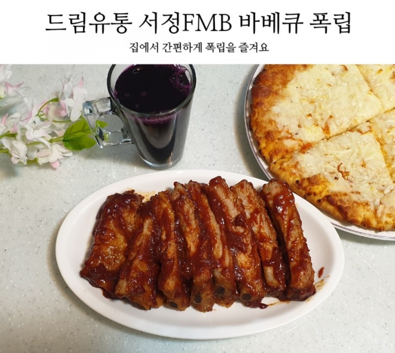 서정유통 이미지