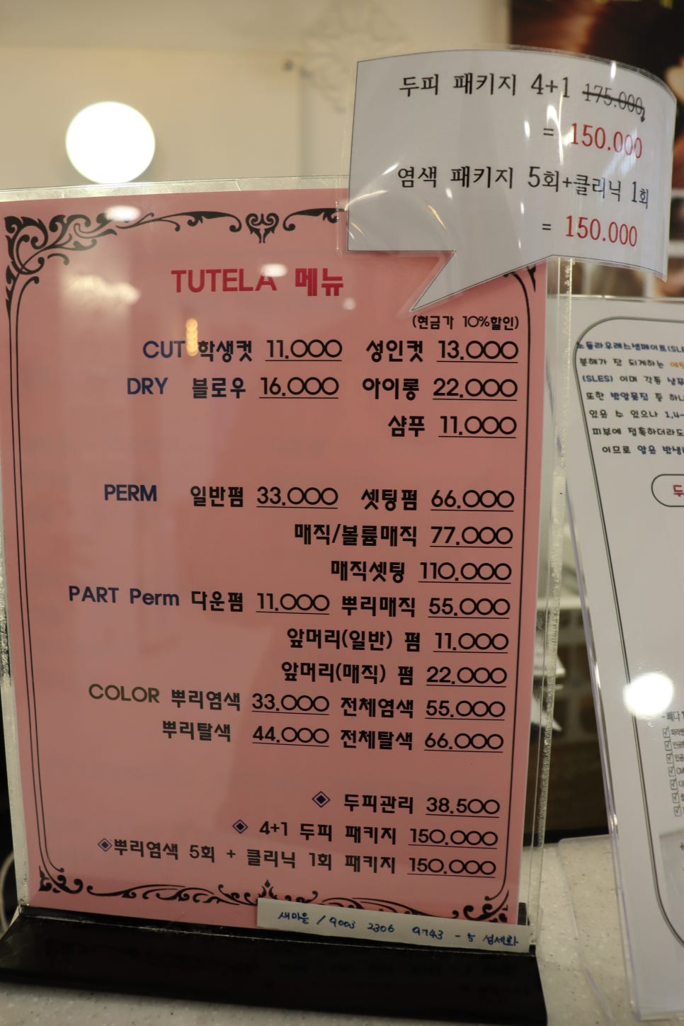 모블링스부산지사 이미지