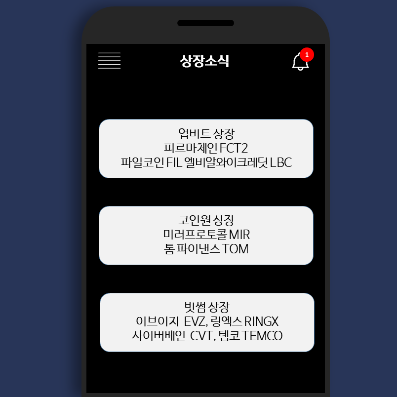 (주)템코 이미지