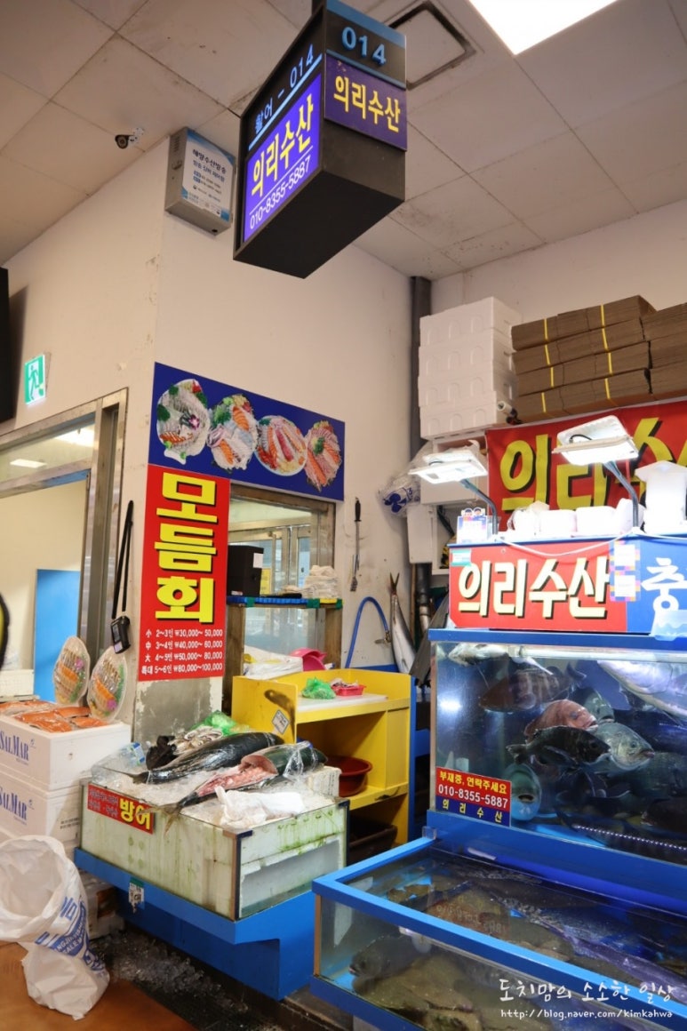 의리수산 이미지