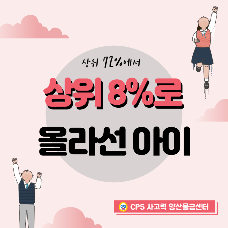 모든CPS 이미지