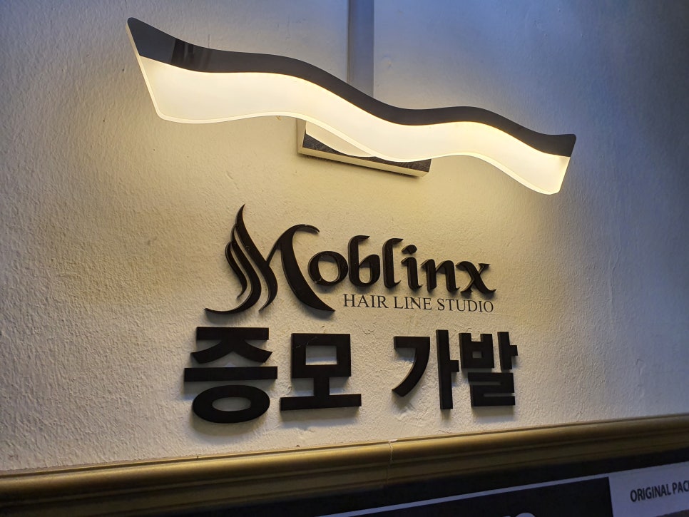 모블링스부산지사 이미지