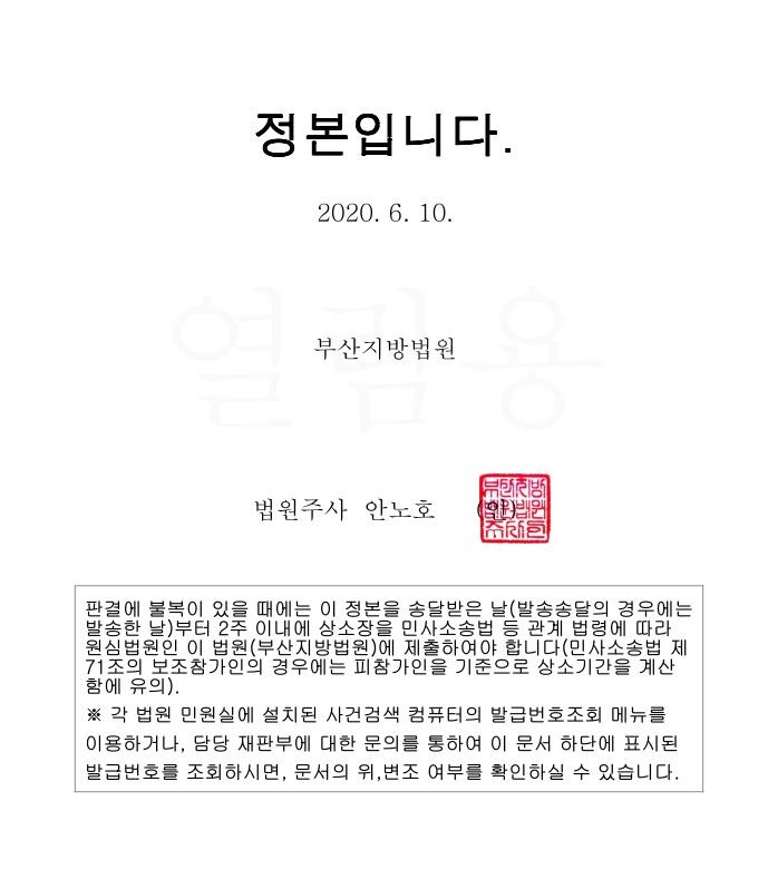 법률사무소윤슬 이미지