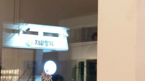 지유명차연희점 이미지