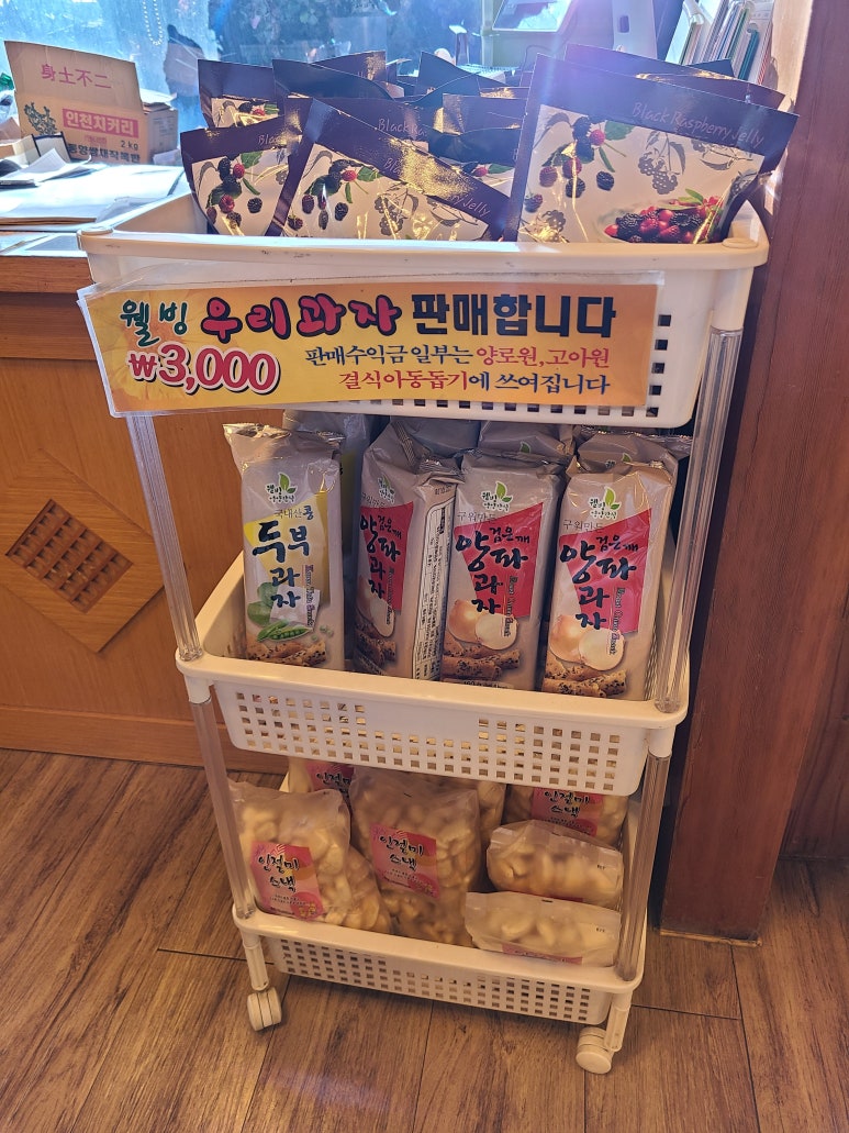 절미오리 이미지