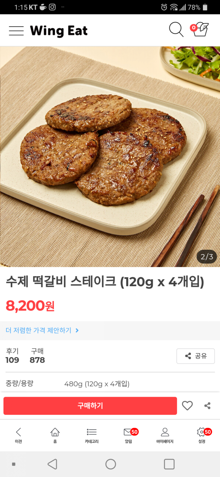 한결푸드 이미지