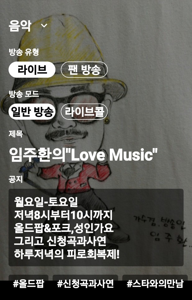 와라옛날통닭 이미지