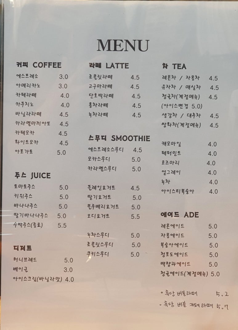 휴다움카페 이미지