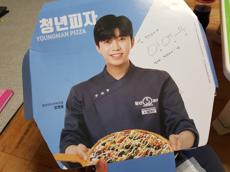 청년피자 개포점 이미지
