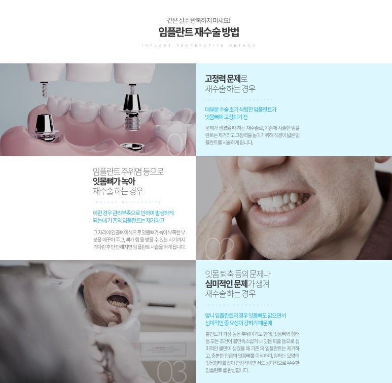 스노우치과의원 이미지