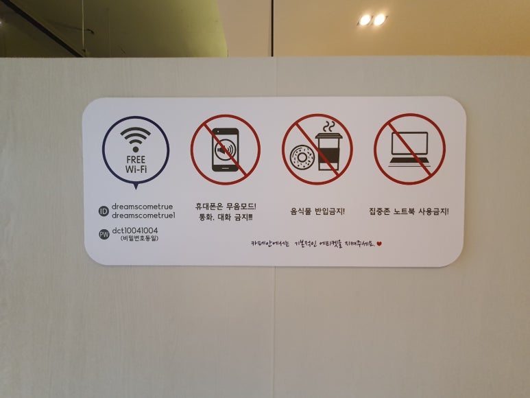꿈이다스터디카페세종 이미지