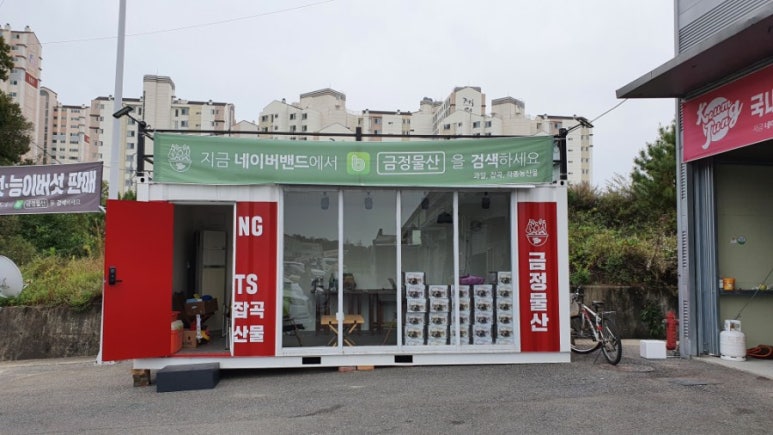 금정물산 이미지