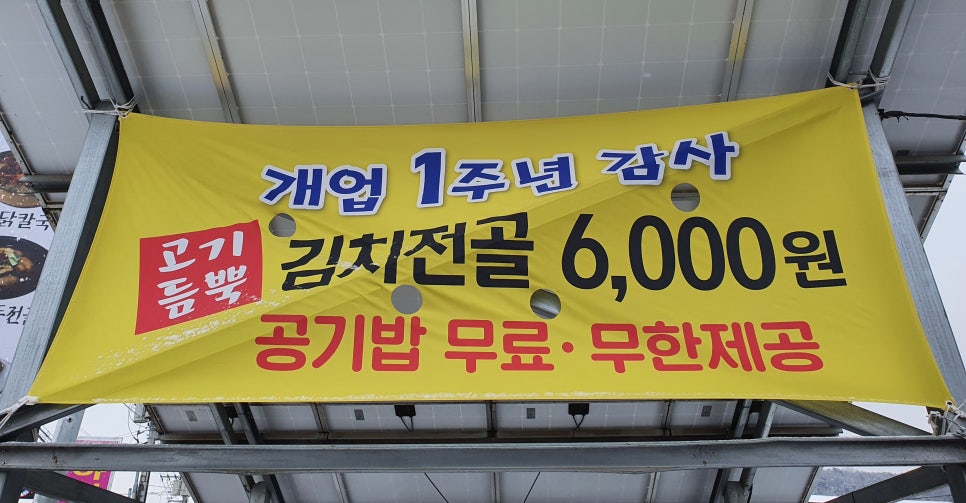 이가면가 이미지