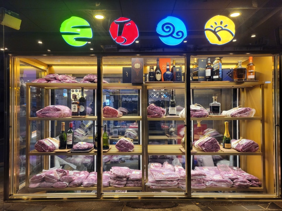 공덕축산 이미지