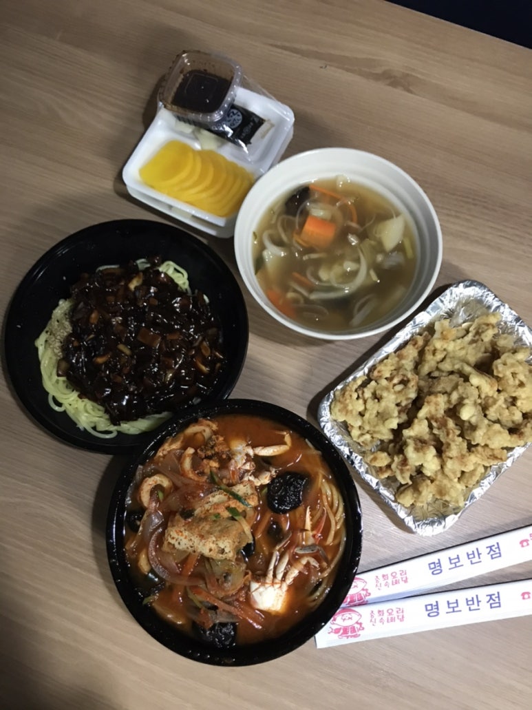 명보반점 이미지