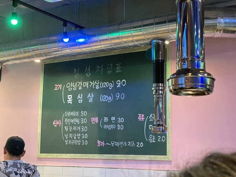 칠성회관 이미지
