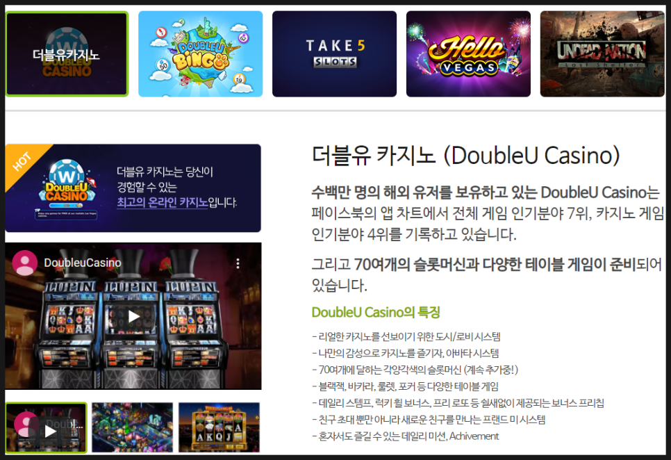 더블유 산업개발 이미지