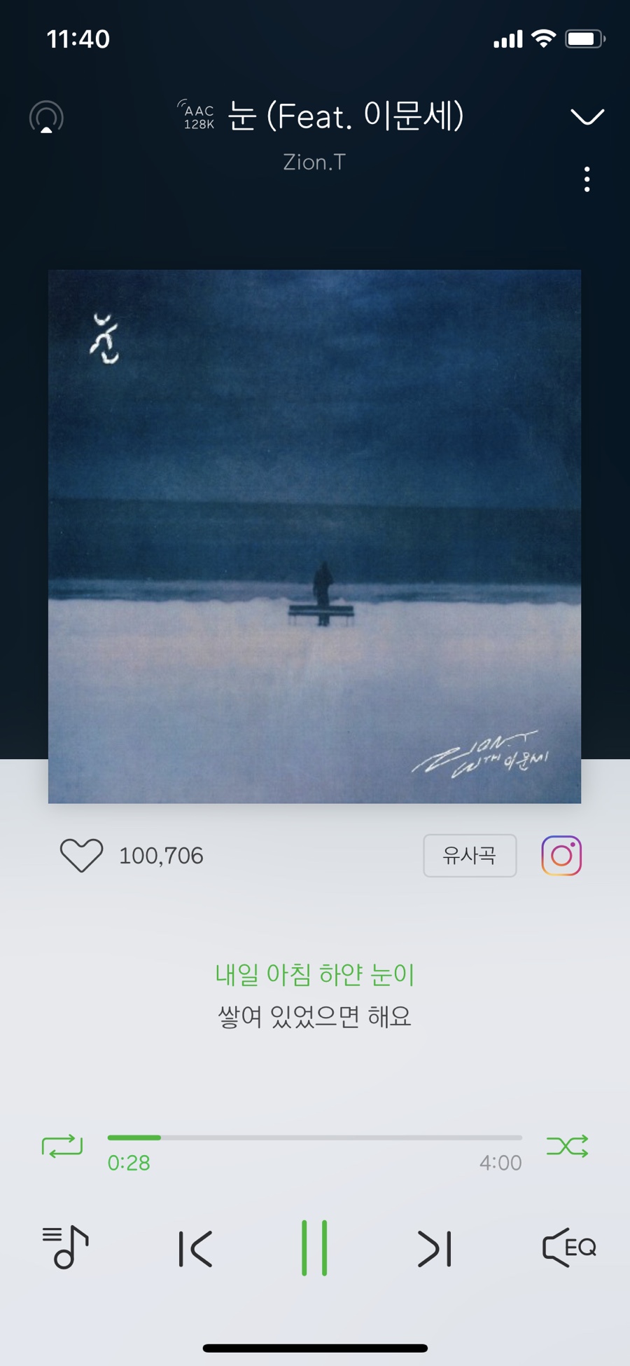 통나무카페 이미지