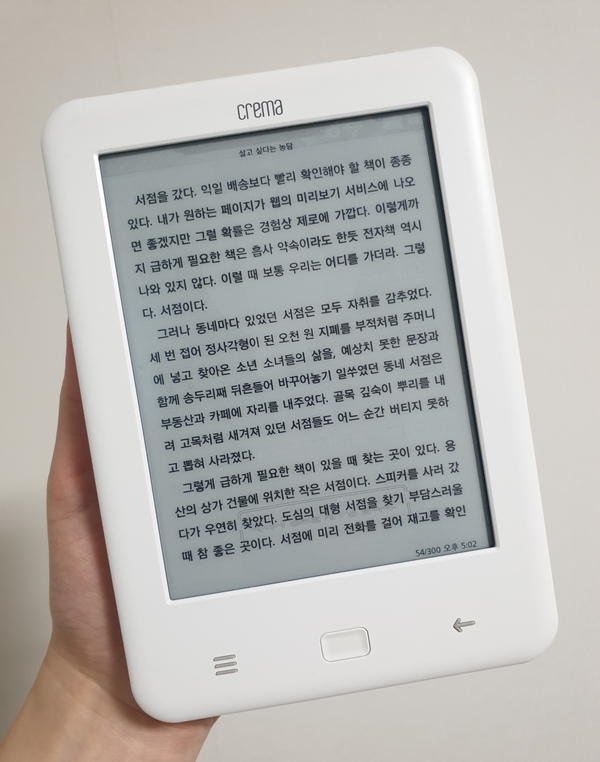 구구페이퍼 이미지