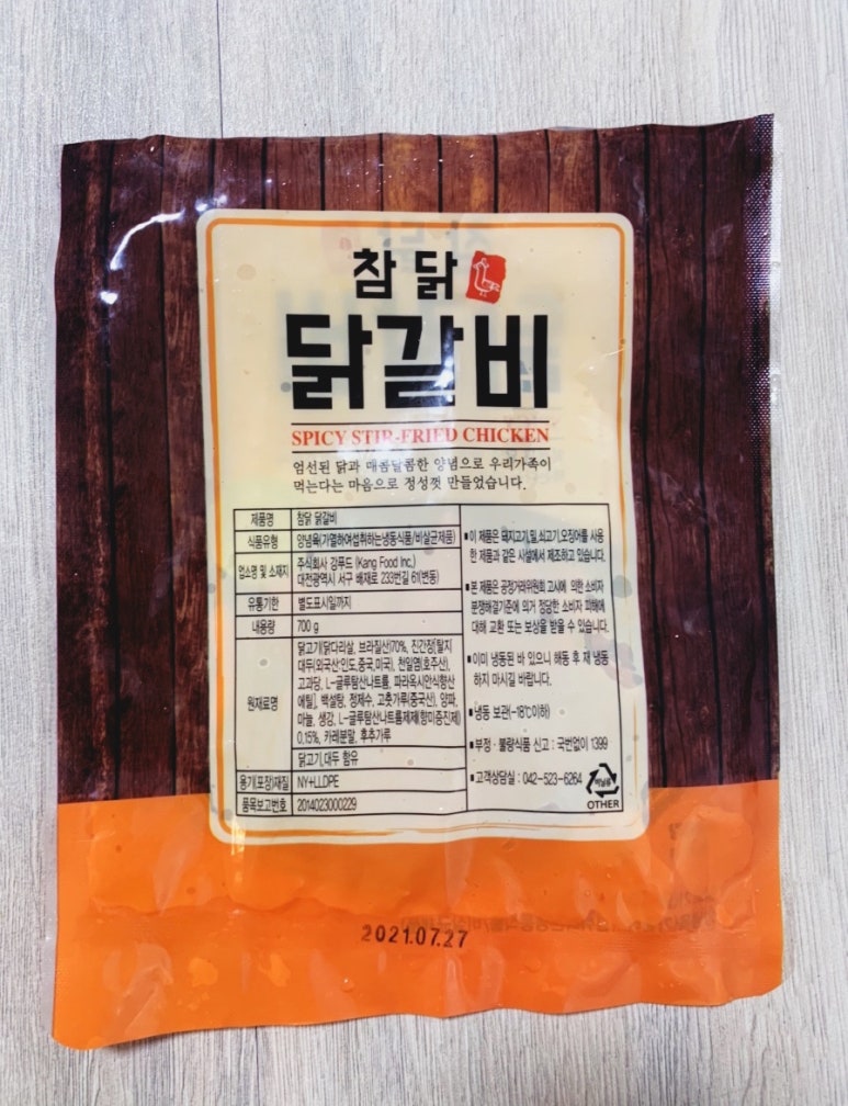 (주)강푸드 이미지