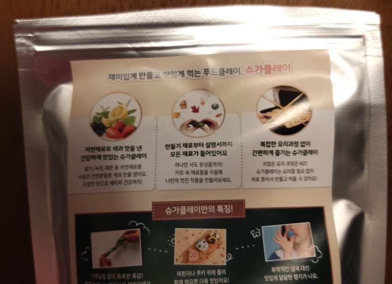 더크리에이터스 이미지