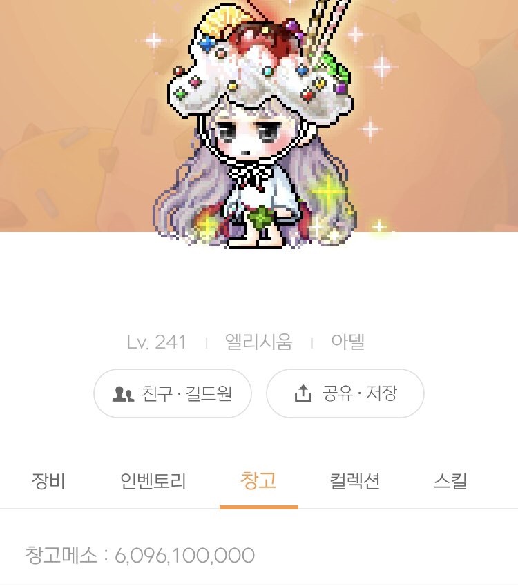 포니쁘니 이미지