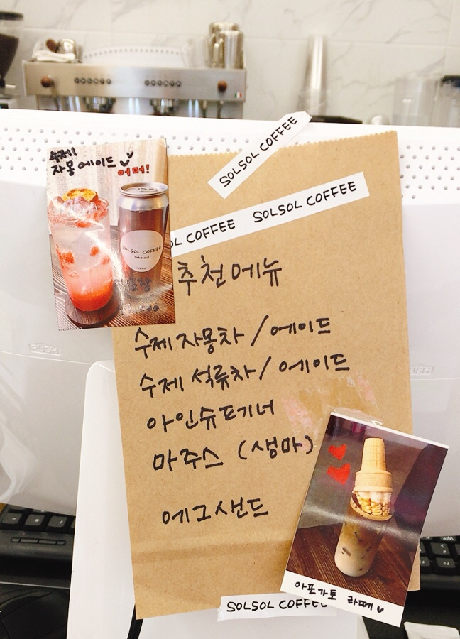 솔솔커피전주 이미지