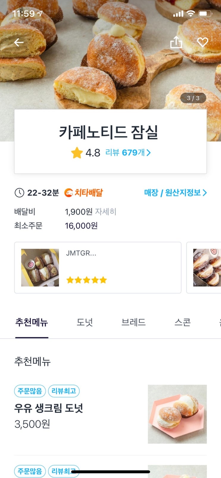 개성각 이미지