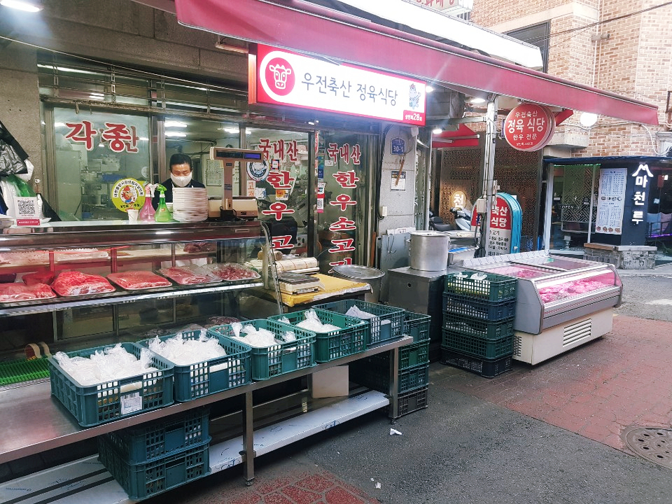 마천축산 이미지