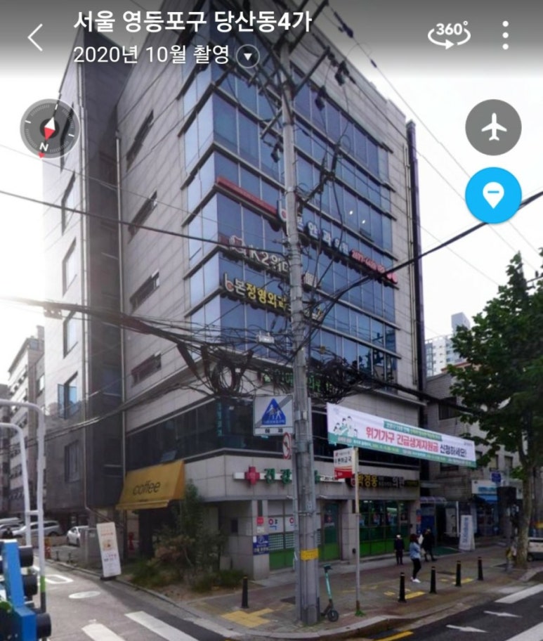 더참본정형외과 이미지
